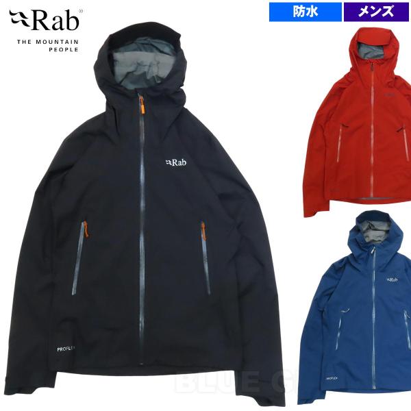 ラブ / ダウンプアーライトジャケット ・ レインウェア ジャケット アウター 防水 透湿 2アウト...