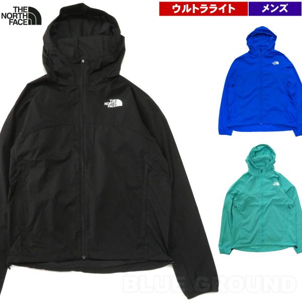 ザ・ノース・フェイス / スワローテイルフーディ ・ ウィンドシェル 軽量 ウルトラライト パーカー...