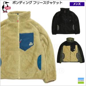 10%オフ チャムス / ボンディングフリース ジャケット メンズ・ アウトドア キャンプ アウター もこもこ 防風 防寒CHUMS セール SALE   