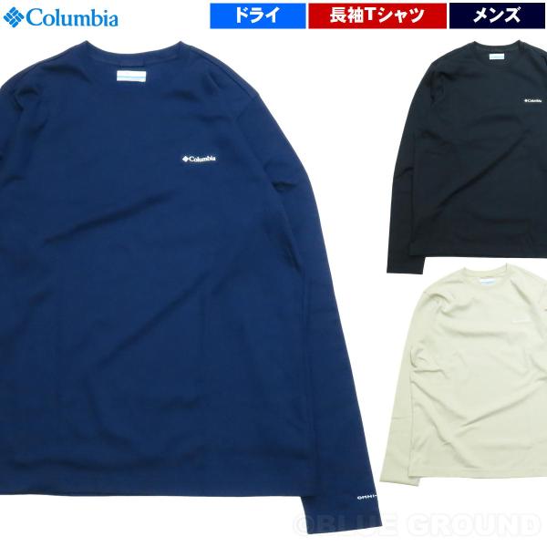 決算セール22%オフ コロンビア / プラネタリーポイント LSグラフィックTシャツ ： ・ 長袖 ...