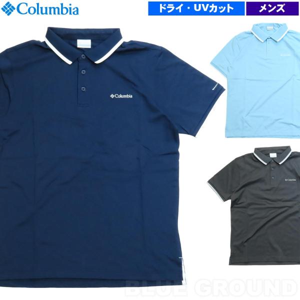 決算セール4%オフ コロンビア/ コーブドーム ビュート ソリッド ピケ ポロメンズ ・ 半袖 ピケ...