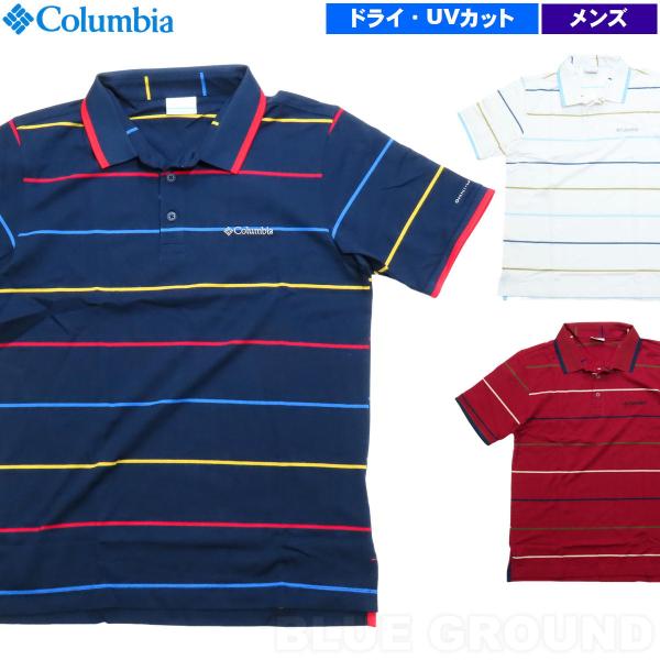 決算セール4%オフ ンビア/ コーブドーム ビュート YD ピケ ポロ メンズ ・ 半袖 ボーダー ...