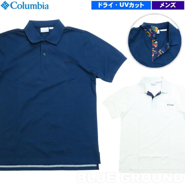 コロンビア / ポストヘイツポロ メンズ ・ 半袖 鹿の子 通気 ドライ UVカット ベーシック ク...