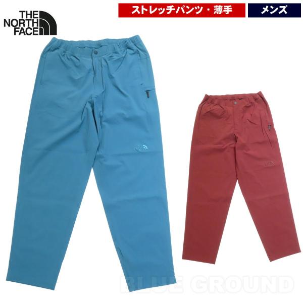 ザ・ノース・フェイス / マウンテンカラー パンツ メンズ ・ ストレッチ ナイロン 速乾 ドライ ...