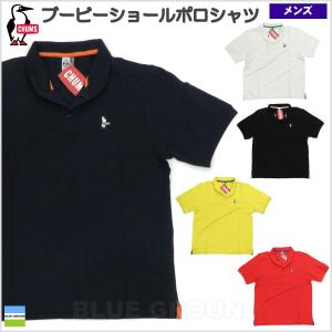 25%オフ チャムス /ブービーショールポロシャツ ・ メンズ