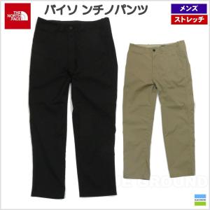 GWセール20%オフザノースフェイス / バイソン チノパンツ メンズ ・ ・ アウトドア チノパン ストレート タウン ビジネス THE NORTH FACE NB82160｜blueground