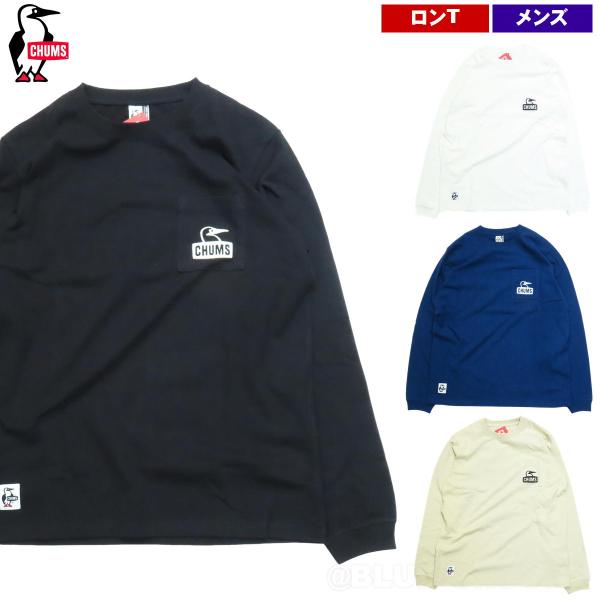 決算セール39%オフ チャムス / ブービーフェイスポケット ブラッシュド LS-Tシャツ ・ 長袖...