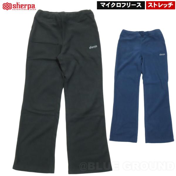 シェルパ / カルマパンツ レディース ・ マイクロフリース 起毛 防寒 保温 温かい フリース 山...