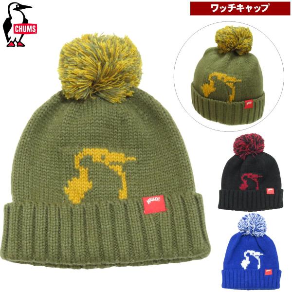チャムス / ブービー ボンボンワッチ ・ 帽子 キャップ ニット アウトドア スキー ボード トレ...