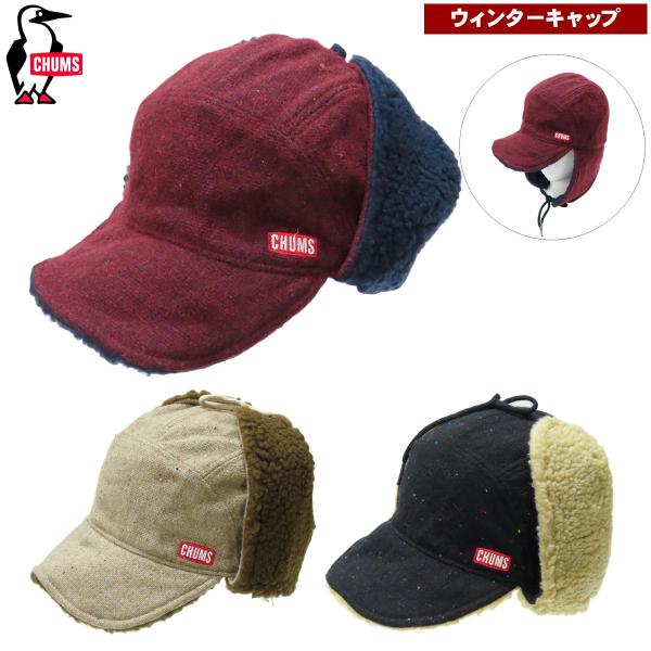 決算セール45%オフ チャムス / ルシアンキャップ ・ 耳あて イヤーフラップ モコモコ 帽子 キ...
