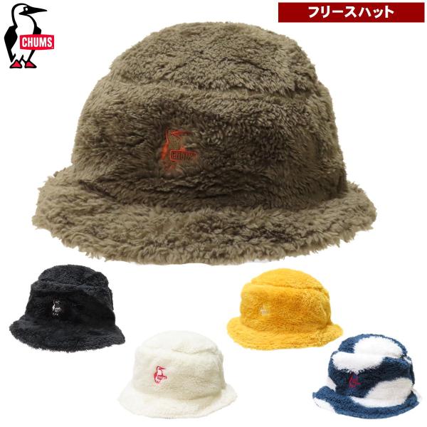 決算セール47%オフ チャムス / エルモフリース バケットハット ・ フリース モコモコ 帽子 キ...