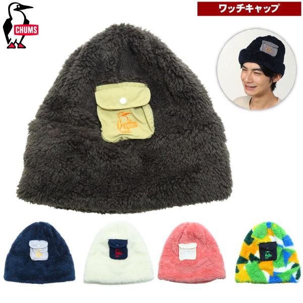 決算セール56%オフ チャムス / エルモフリース ワッチ 男女兼用 ・ フリース モコモコ 帽子 ...
