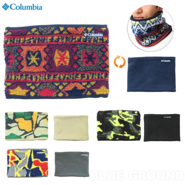 決算セール9%オフ コロンビア / ゲシュモズル ネックゲーター ・ フリース ボア リバーシブル ...