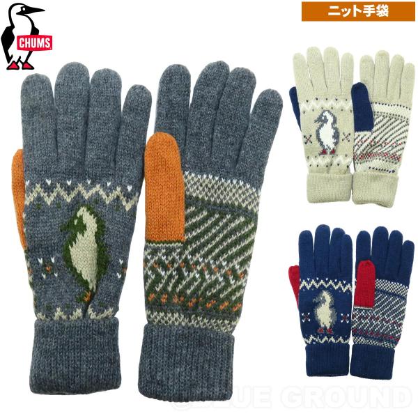 決算セール19%オフ チャムス / ブービー ノルディックニット グローブ ・ 手袋 ニット ウール...