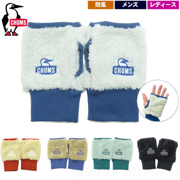 決算セール25%オフ チャムス / ボンディングフリース カフゲイター フリーサイズ ・ メンズ レ...