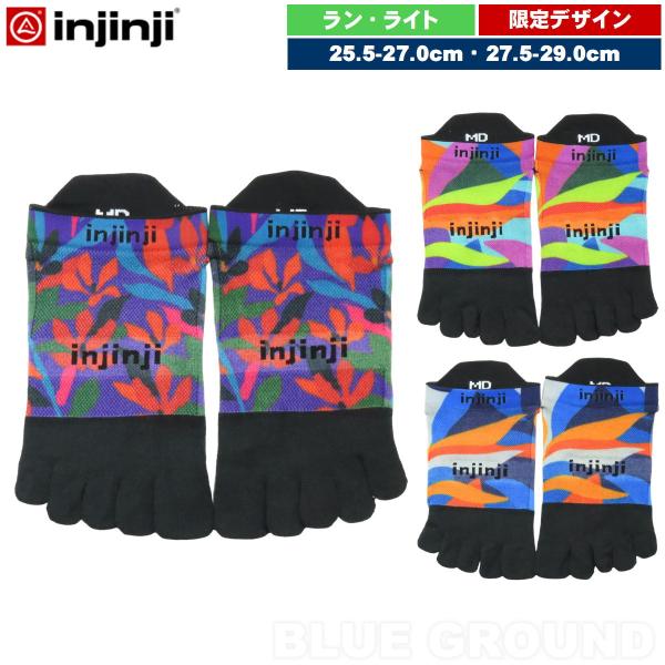インジンジ / ランライトウェイト ノーショウ スペクトラム メンズ ・ ラン ランニング トレラン...