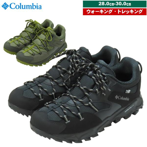 0の日7%オフ コロンビア / セイバー 6 ロー アウトドライ ・ 防水 ローカット ハイキング ...