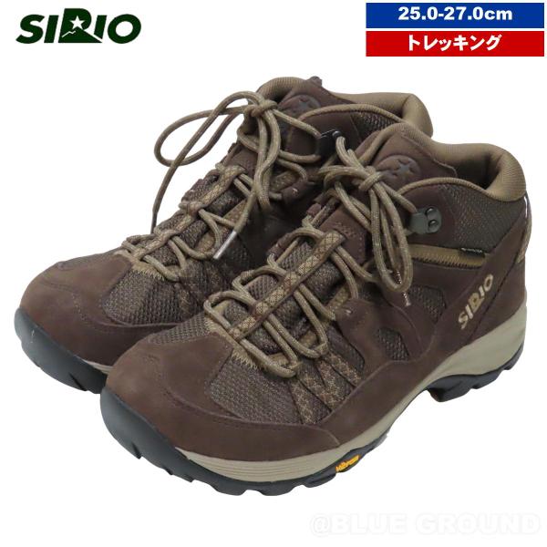 シリオ / PF156-2 ・ トレッキング 登山 ミッドカット 防水 アウトドア ゴアテックス ビ...