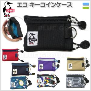 チャムス / エコキーケース CHUMS・コインケース キーホルダー メンズ レディース ブランド アウトドア