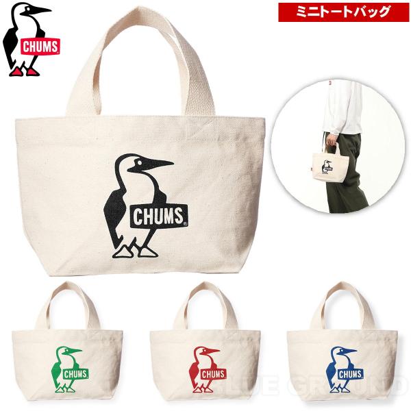 週末セール23%オフ チャムス/ブービー ミニキャンバス トート ・ 小さい トート コットン キャ...
