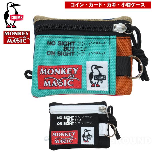 チャムス / モンキーマジック キーコインケース ・ カード 小銭 コイン 小物 ケース キーホルダ...