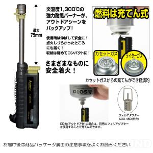 ソト / スライドガストーチ ・ バーナー タ...の詳細画像2