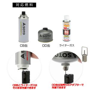 ソト / スライドガストーチ ・ バーナー タ...の詳細画像3