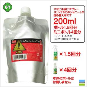 エコトレード / ヒル下がりのジョニー 200...の詳細画像1