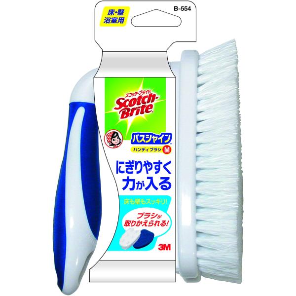 3M お風呂掃除 ブラシ ハンディM スコッチブライト バスシャイン B-554