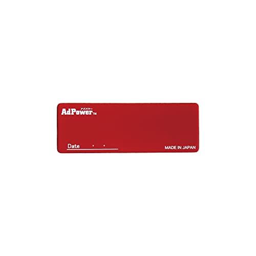 アドパワー・モトプラス（AdPower Moto Plus）【大型バイク用（大）151cc?）／特許...