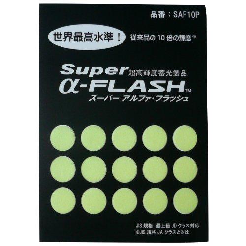 LTI 蓄光テープ 高輝度 SUPER α-FLASH 丸型シール(15個入り) SAF10P