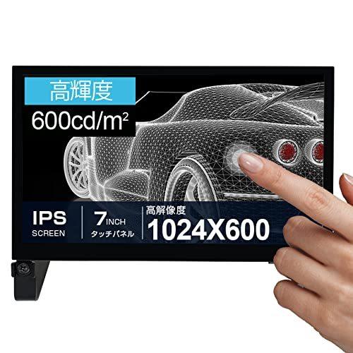 [Santek] 7インチオープンフレームモニター RaspberryPi タッチモニター 高輝度6...