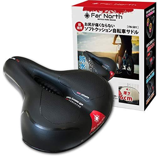 サドル 自転車 【デュアル衝撃吸収】 痛くない 超極厚 サドルクッション クロスバイク マウンテンバ...