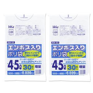 ハウスホールド 口開き簡単 エンボス加工ポリ袋 45l 半透明 0.02mm 30枚入り×2個パック、計60枚 KM-53｜bluehawaii