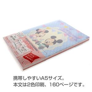 ディズニー日記帳の商品一覧 通販 Yahoo ショッピング