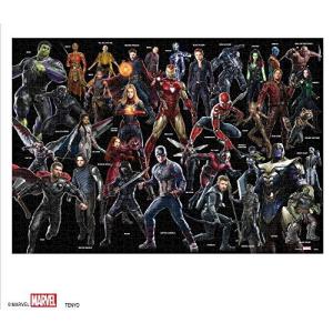 MARVEL（マーベル） Avengers （アベンジャーズ）1000ピース