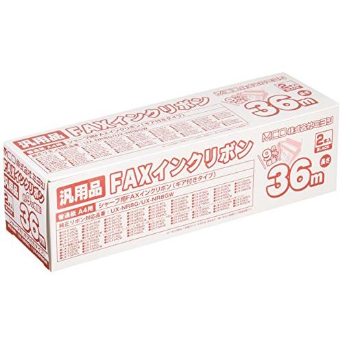 ミヨシ シャープ UX-NR8G/8GW/9G/9GW汎用インクリボン 36ｍ 2本入り FXS36...