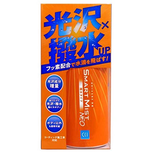 CCI 車用 ガラス系ボディコーティング剤 スマートミストNEO W-207 撥水タイプ 180ml
