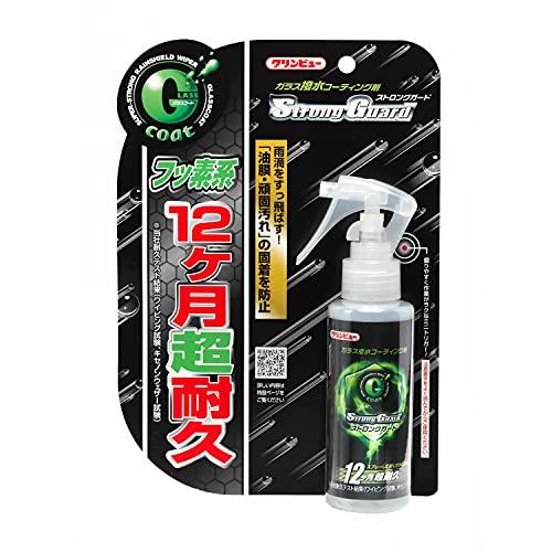 クリンビュー 車用 ガラス撥水剤 ストロングガード 100ml 20912 フッ素系 12ヶ月超耐久