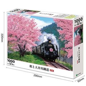 1000ピース ジグソーパズル 桜と大井川鐵道...の詳細画像1