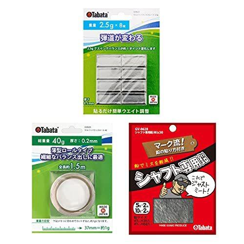 Tabata(タバタ) ゴルフ 鉛 テープ ゴルフメンテナンス用品 シャフト専用鉛 Mix30 GV...