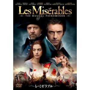 【新品未開封】レ・ミゼラブル [DVD] Amazon.co.jp: レ・ミゼラブル [DVD] : リノ・ヴァンチュラ