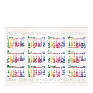 エトランジェ ディ コスタリカ 2023年カレンダー 壁掛け B3 カラー 0102-CLP-B3-01