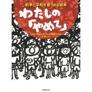 伴侶動物の臨床病理学 第3版 伴侶動物の臨床病理学 第3版 株式会社 緑書房
