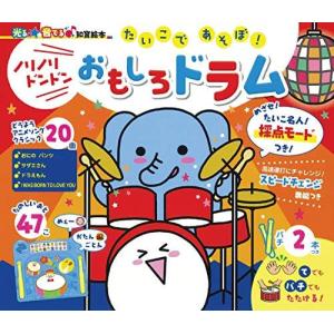 ふしぎ駄菓子屋 銭天堂 1-20巻　全巻セット　他1点 Amazon.co.jp: ふしぎ駄菓子屋銭天堂(全20巻セット) : 廣嶋玲子