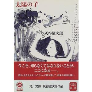 新臨床内科学 第10版 ポケット判 新臨床内科学 [ポケット判] 第10版 | , 矢﨑 義雄 |本 | 通販