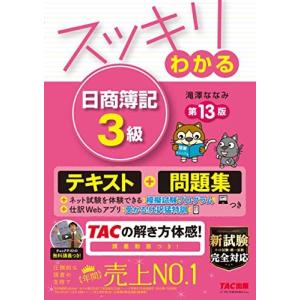 SCT(精研式文章完成法テスト)活用ガイド―産業・心理臨床・福祉