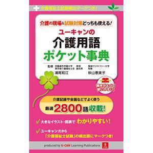 投資苑 投資苑 心理・戦略・資金管理 ウィザードブックシリーズ9 中古本