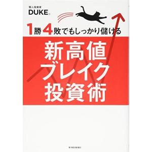 臨床研究の道標 第2版（上下巻） Amazon.co.jp: 臨床研究の道標 第2版＜上巻＞ eBook : 福原俊一