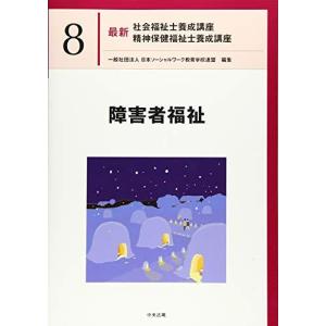 わかりやすい内科学 第5版 最新版】わかりやすい内科学 第5版 内科学 第5版 | 書籍詳細